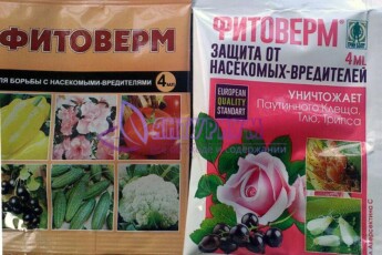 Фитоверм (Контактный препарат)