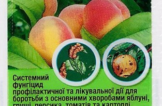 Скор (системный препарат)