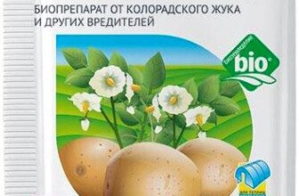 Битоксибациллин (Контактный препарат)