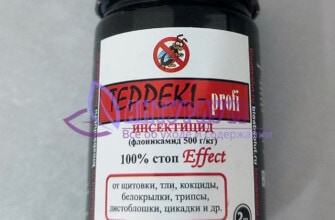Теппеки-Teppeki (Системный препарат)