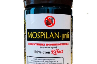 Моспилан (Системный препарат)